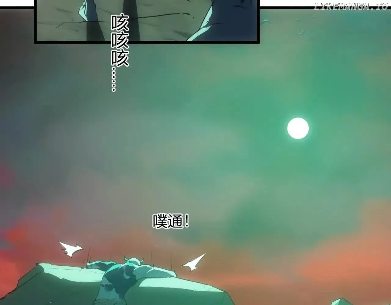 Read Doomsday: Virus Monarch chapter 66 image 71 on Lezhin
