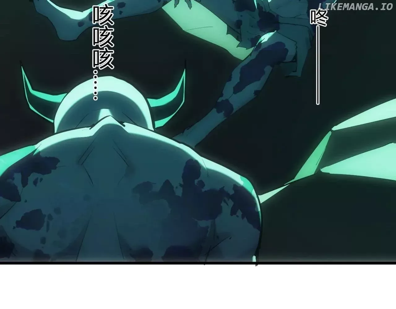 Read Doomsday: Virus Monarch chapter 66 image 73 on Lezhin