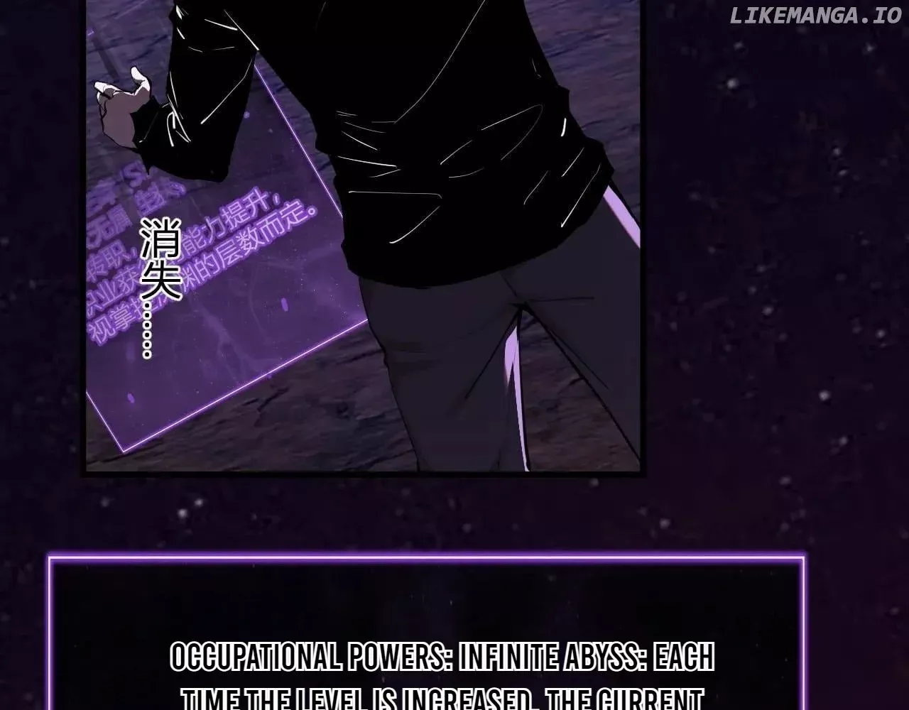Read Doomsday: Virus Monarch chapter 66 image 93 on Lezhin