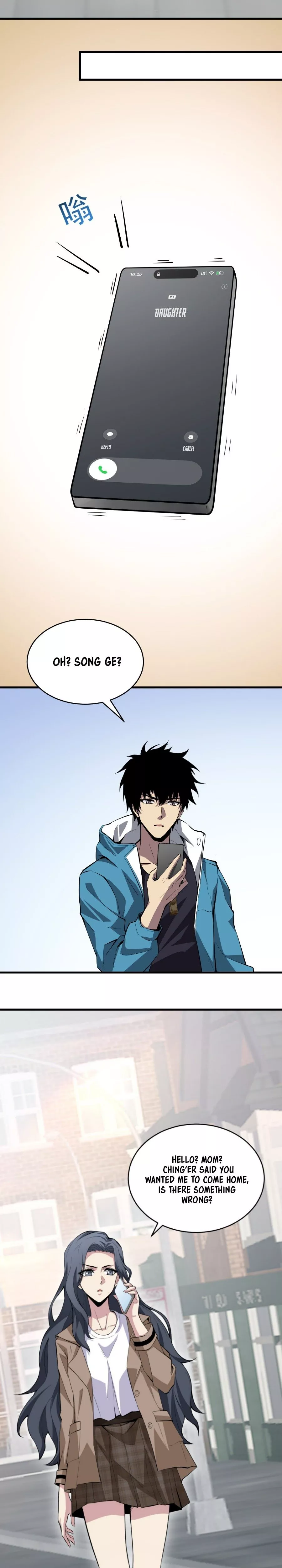 Read Doomsday: Virus Monarch chapter 7 image 19 on Lezhin
