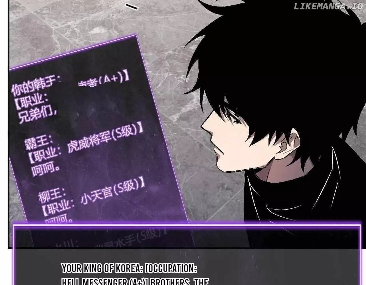 Read Doomsday: Virus Monarch chapter 75 image 10 on Lezhin
