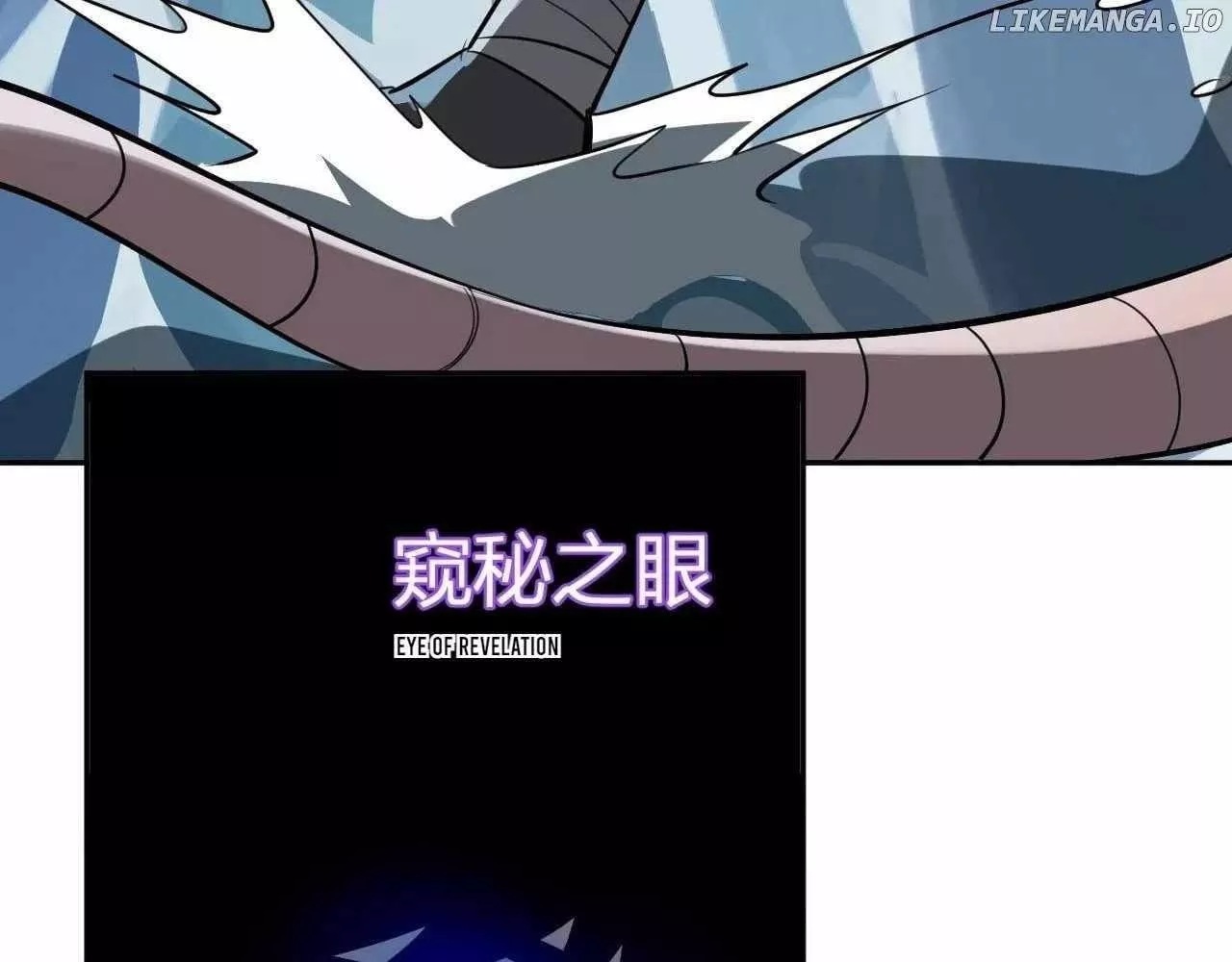 Read Doomsday: Virus Monarch chapter 75 image 108 on Lezhin