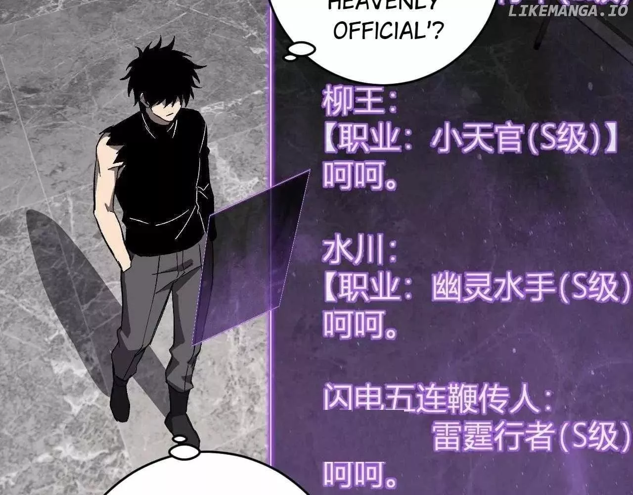 Read Doomsday: Virus Monarch chapter 75 image 18 on Lezhin