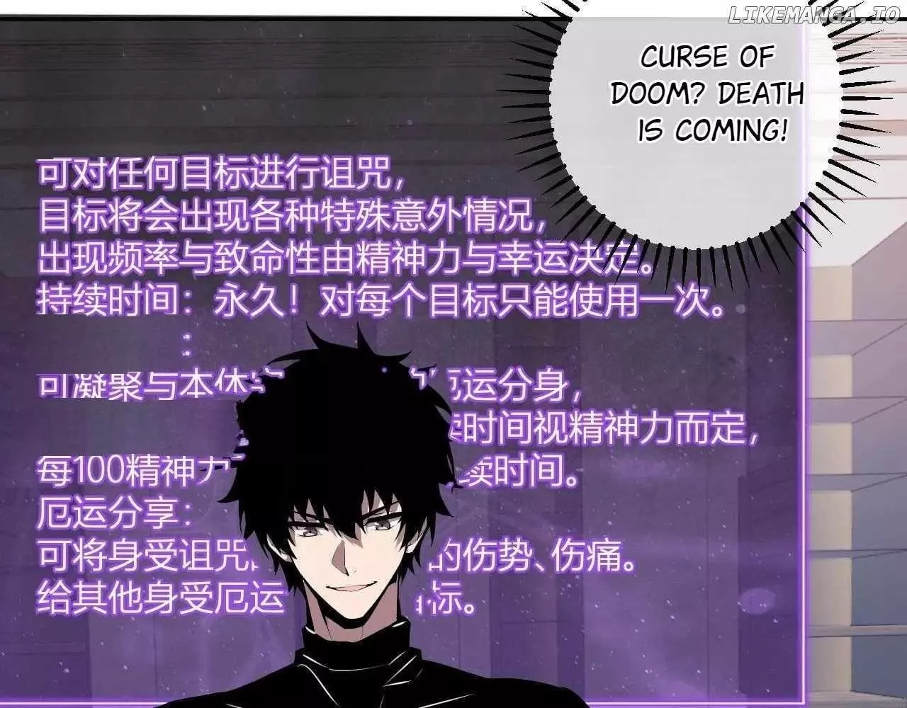 Read Doomsday: Virus Monarch chapter 75 image 72 on Lezhin