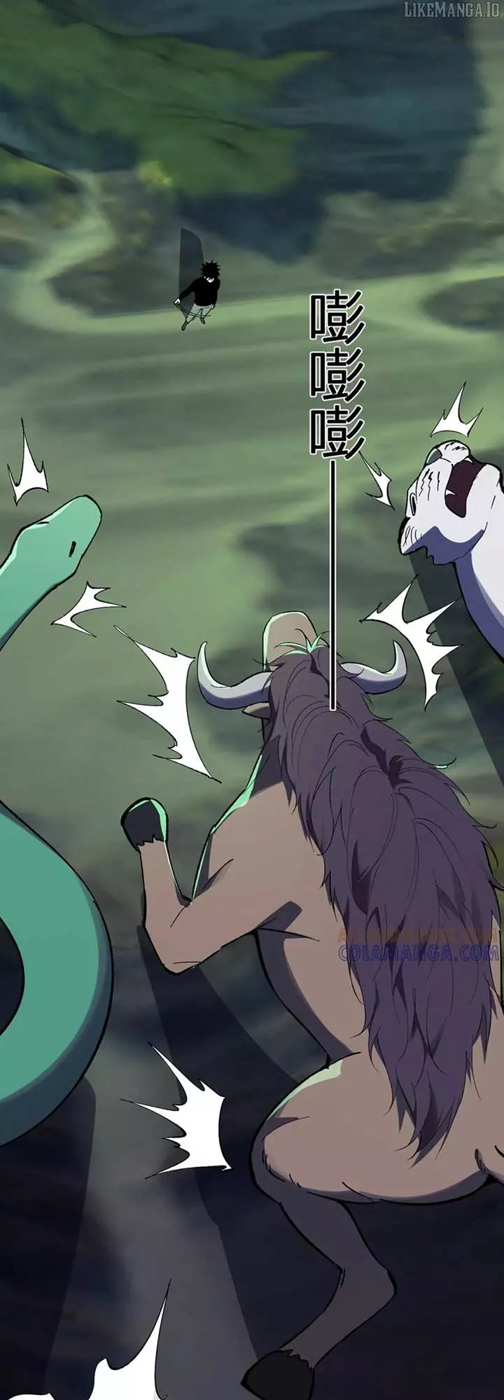 Read Doomsday: Virus Monarch chapter 79 image 23 on Lezhin