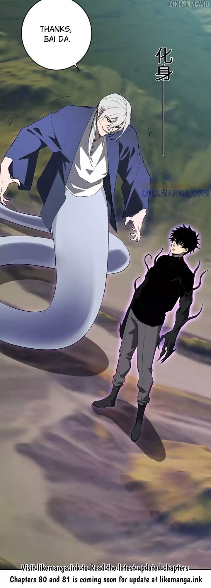 Read Doomsday: Virus Monarch chapter 79 image 35 on Lezhin