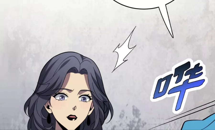 Read Doomsday: Virus Monarch chapter 8 image 21 on Lezhin