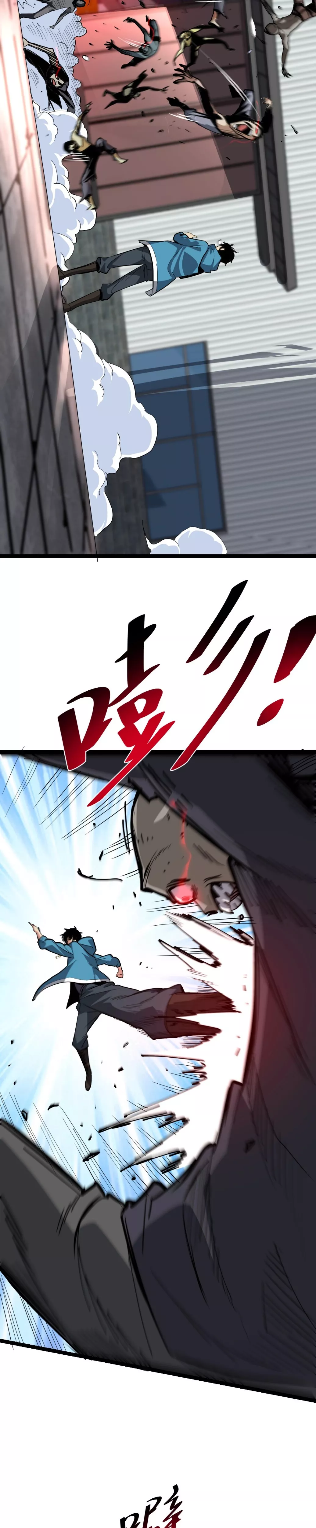 Read Doomsday: Virus Monarch chapter 8 image 4 on Lezhin