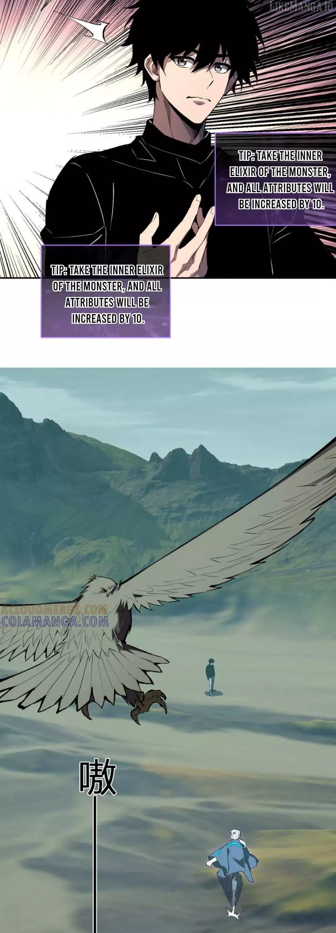 Read Doomsday: Virus Monarch chapter 80 image 17 on Lezhin