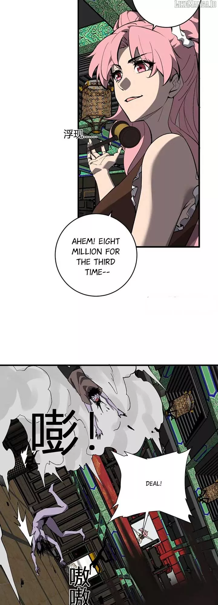 Read Doomsday: Virus Monarch chapter 81 image 1 on Lezhin