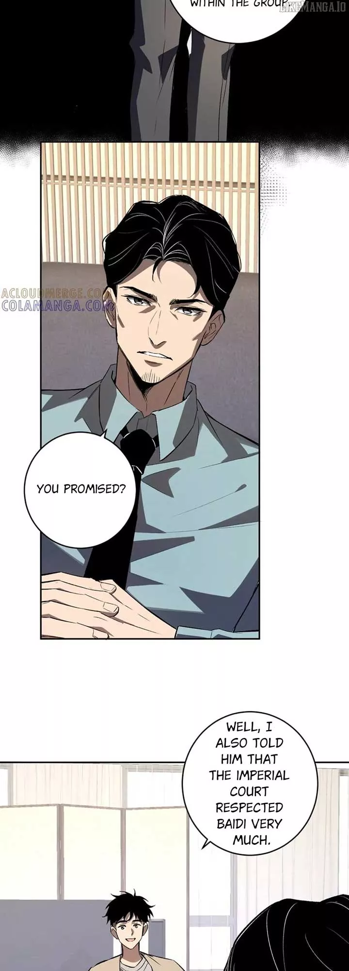 Read Doomsday: Virus Monarch chapter 82 image 20 on Lezhin
