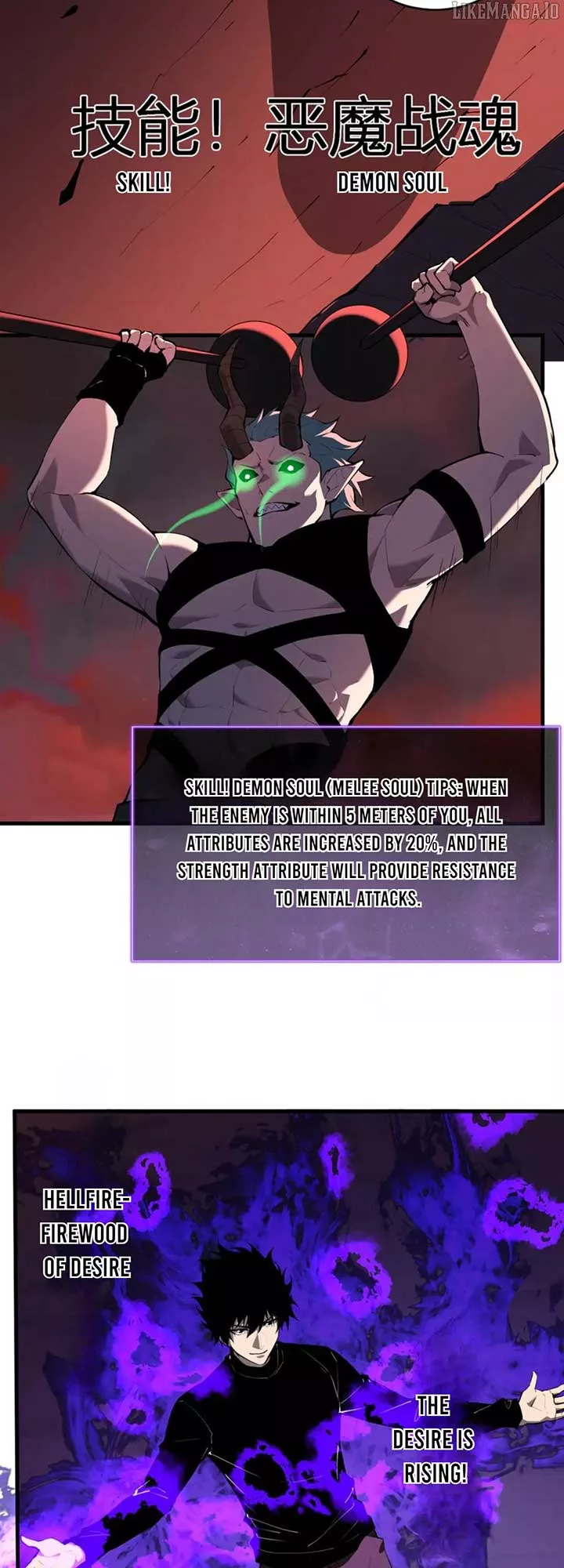 Read Doomsday: Virus Monarch chapter 83 image 2 on Lezhin