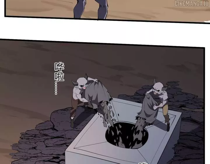 Read Doomsday: Virus Monarch chapter 84 image 2 on Lezhin