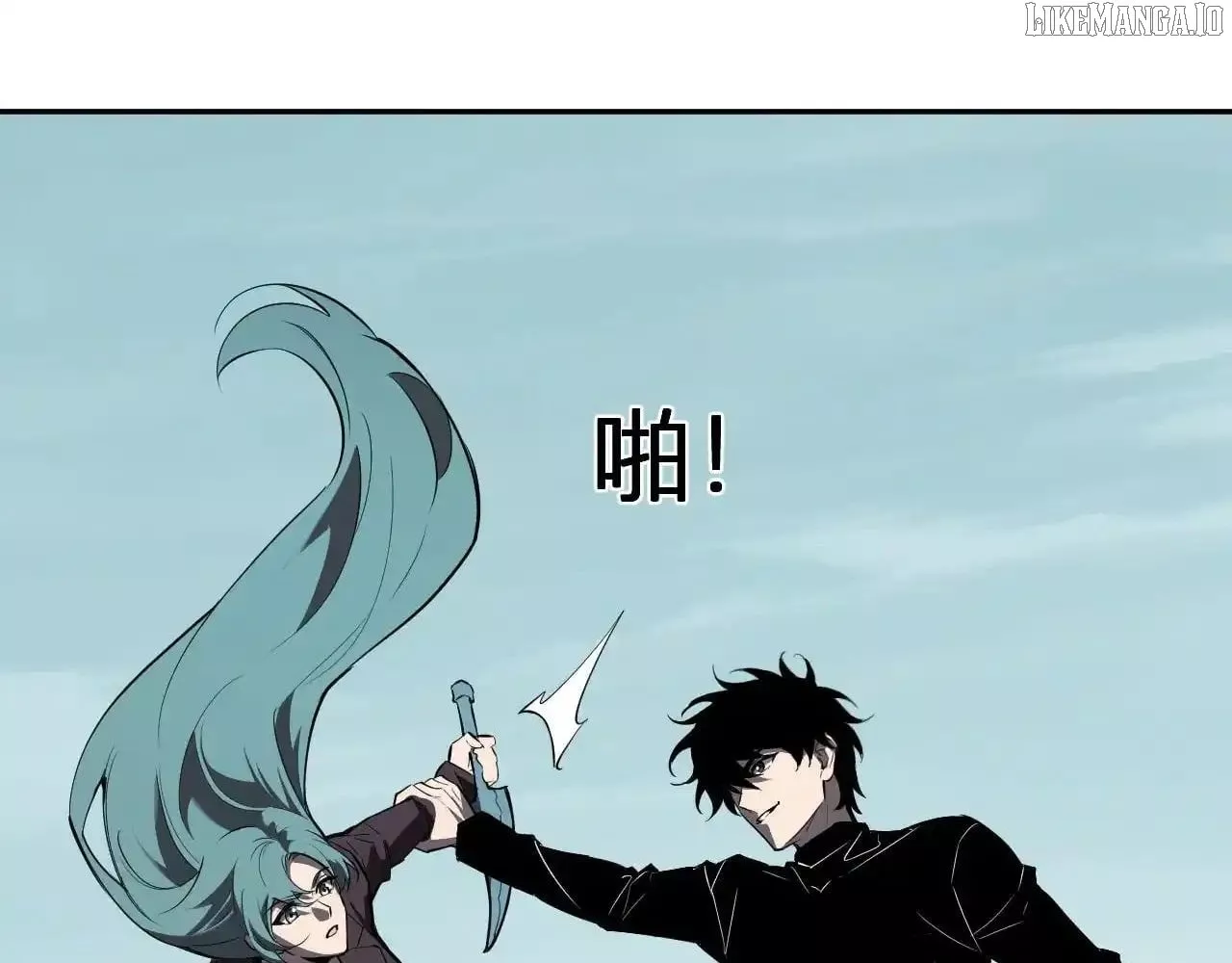 Read Doomsday: Virus Monarch chapter 86 image 102 on Lezhin