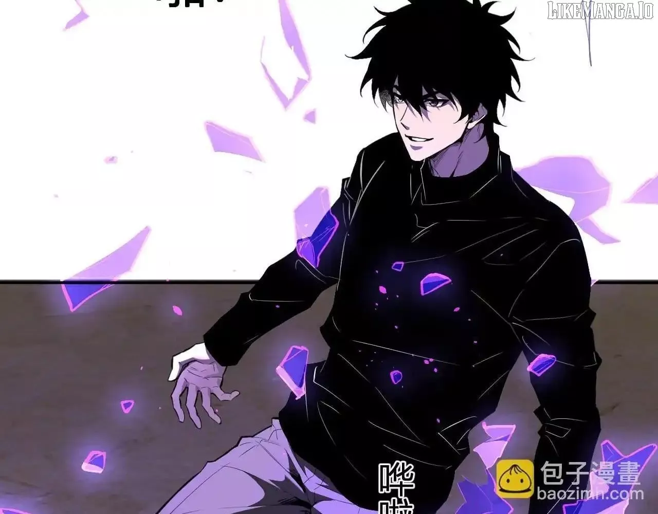 Read Doomsday: Virus Monarch chapter 86 image 75 on Lezhin
