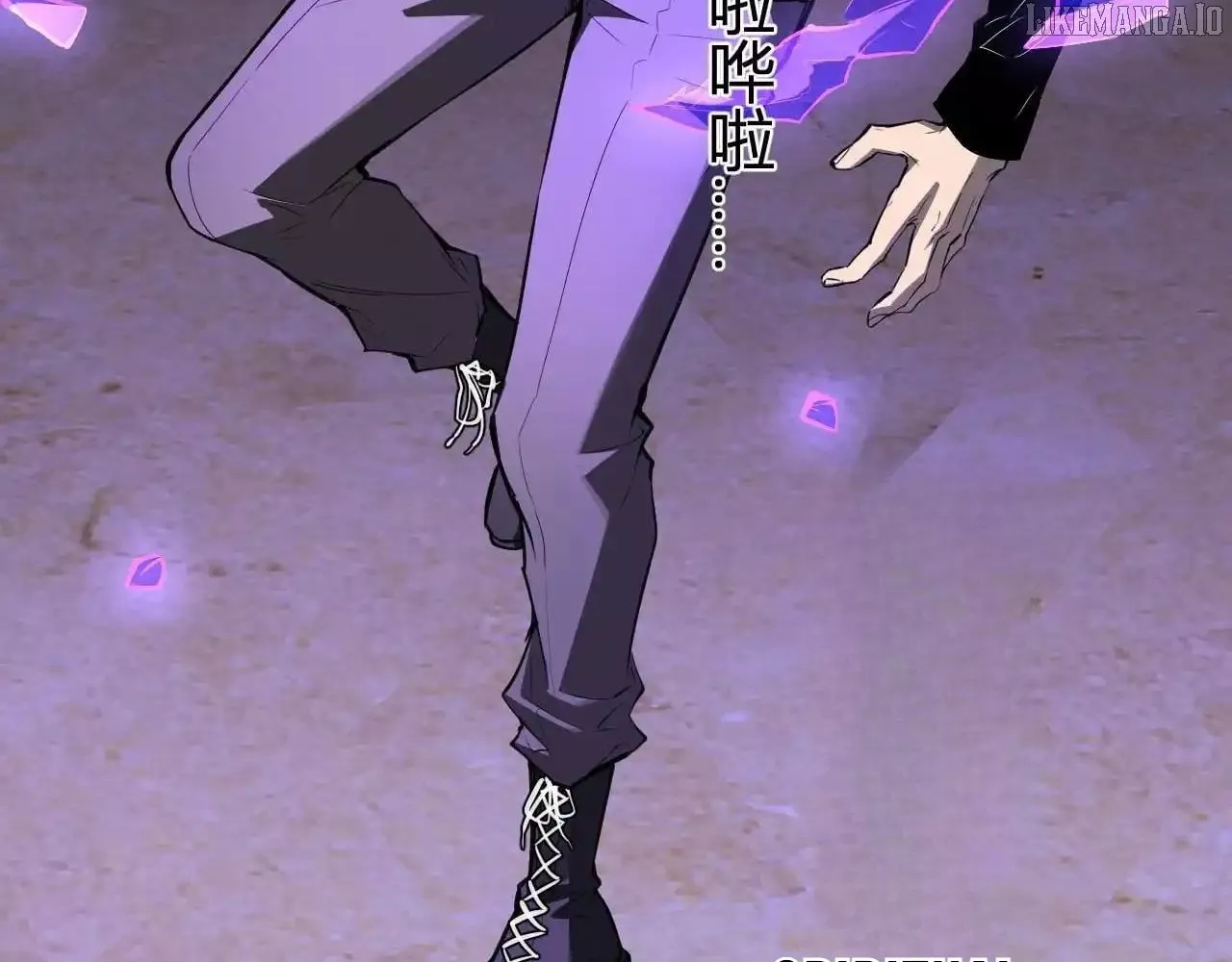 Read Doomsday: Virus Monarch chapter 86 image 76 on Lezhin