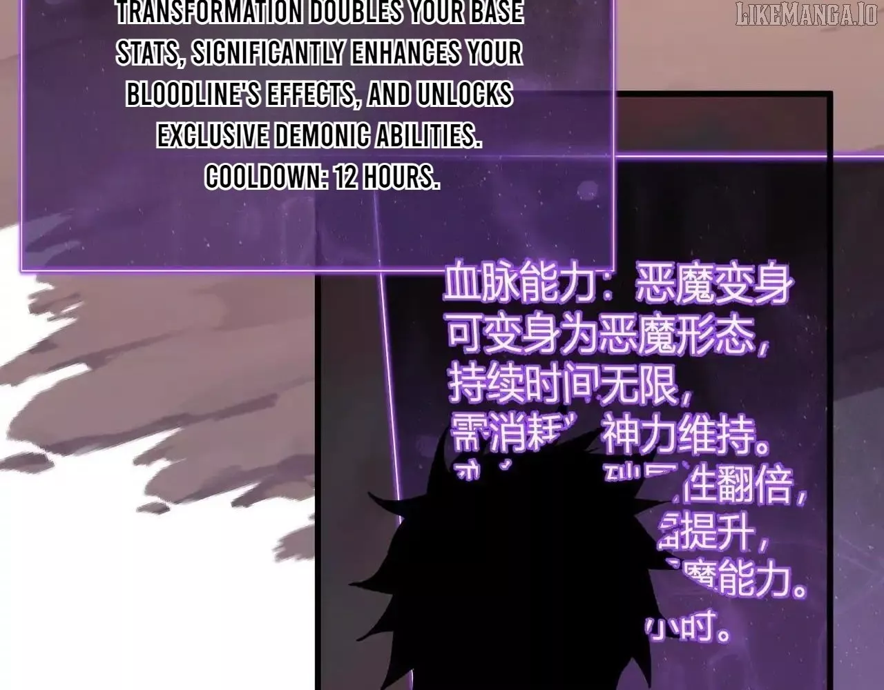 Read Doomsday: Virus Monarch chapter 87 image 124 on Lezhin