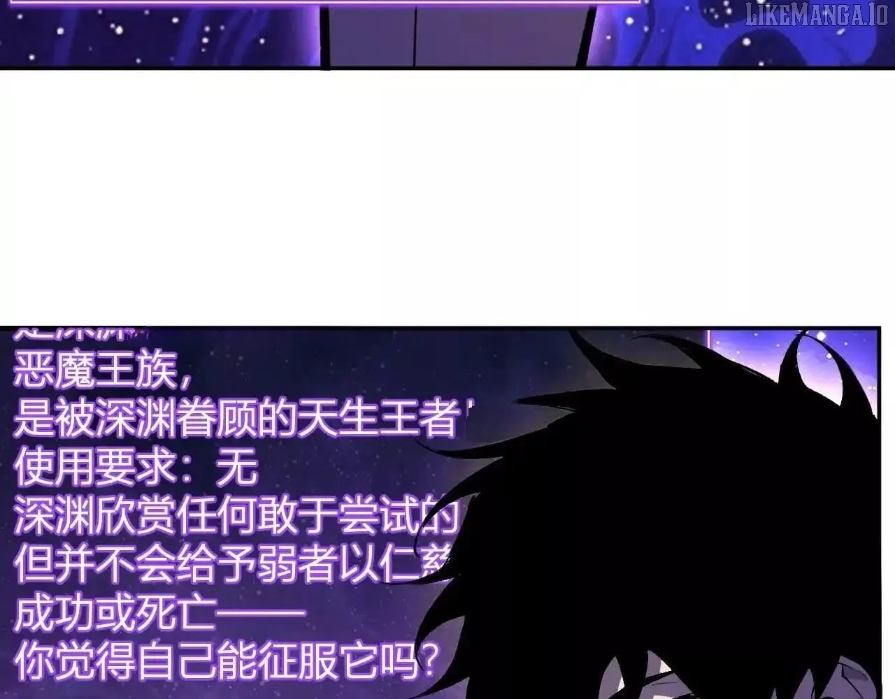 Read Doomsday: Virus Monarch chapter 87 image 31 on Lezhin