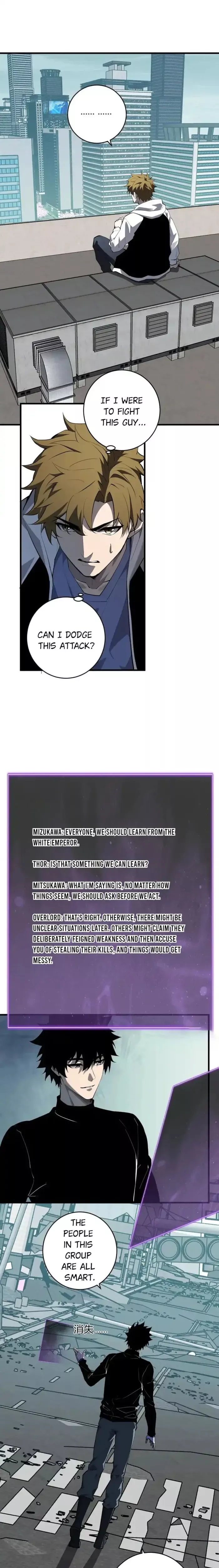 Read Doomsday: Virus Monarch chapter 90 image 13 on Lezhin