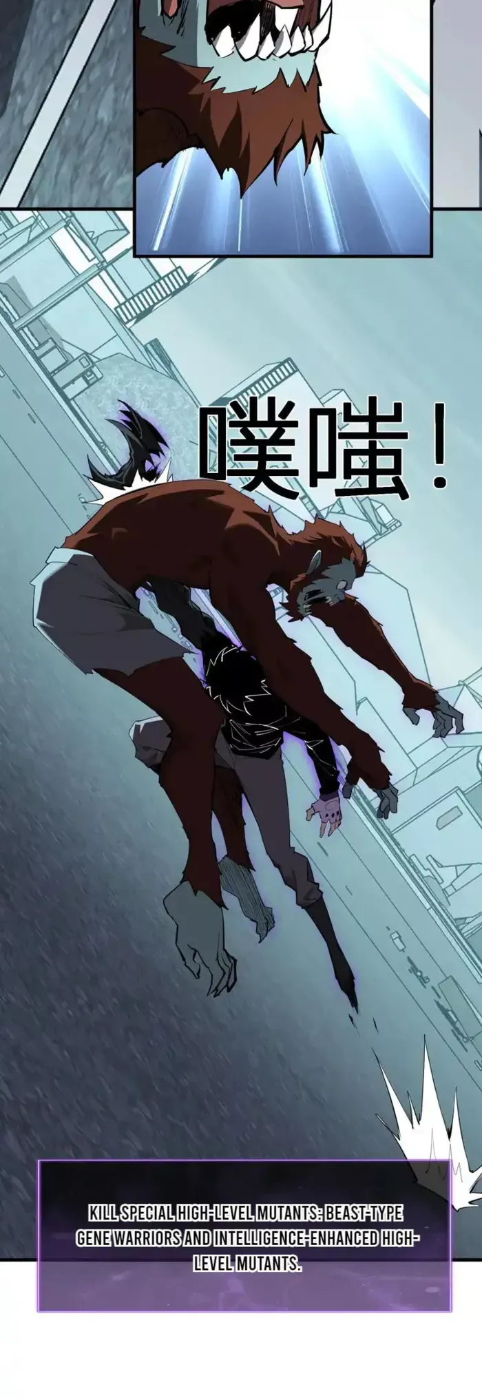 Read Doomsday: Virus Monarch chapter 90 image 15 on Lezhin
