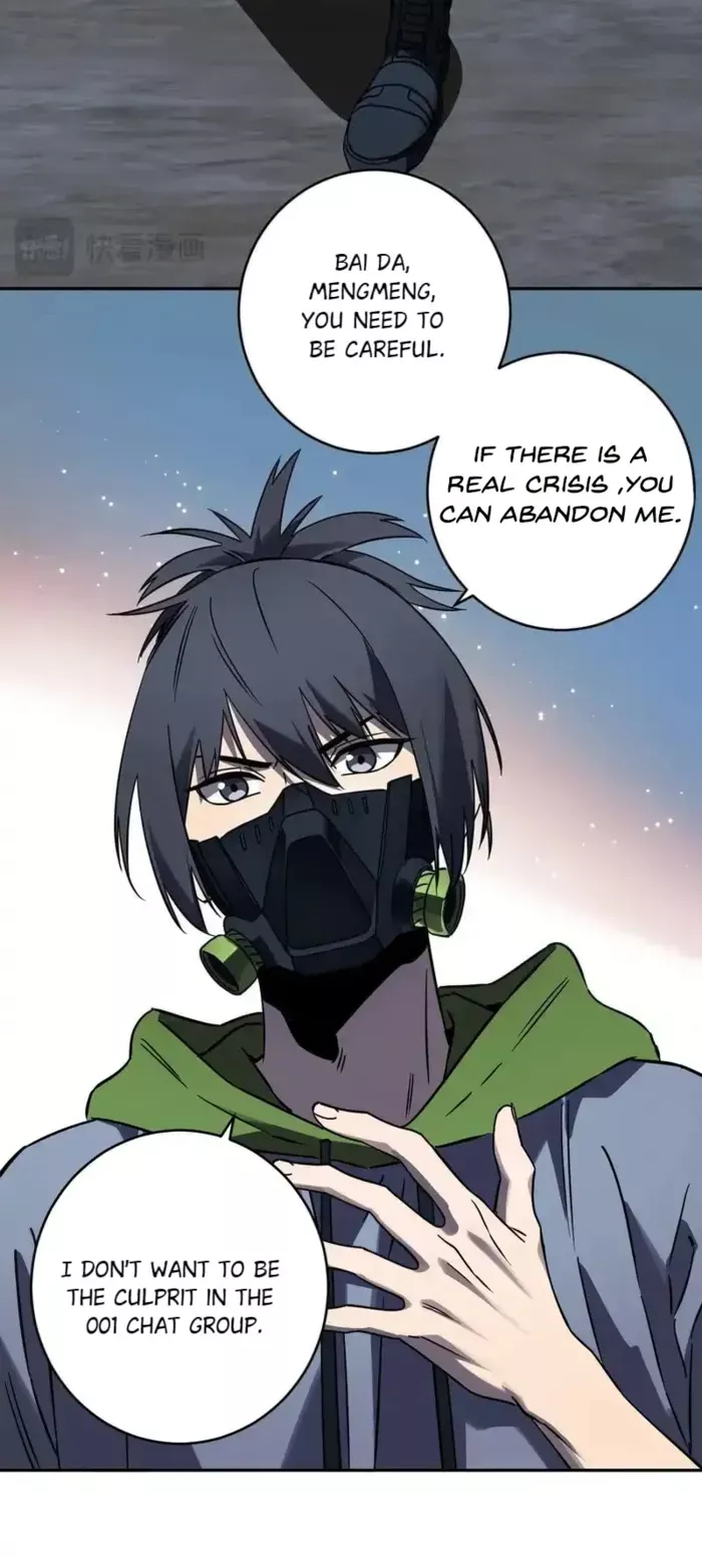 Read Doomsday: Virus Monarch chapter 91 image 3 on Lezhin