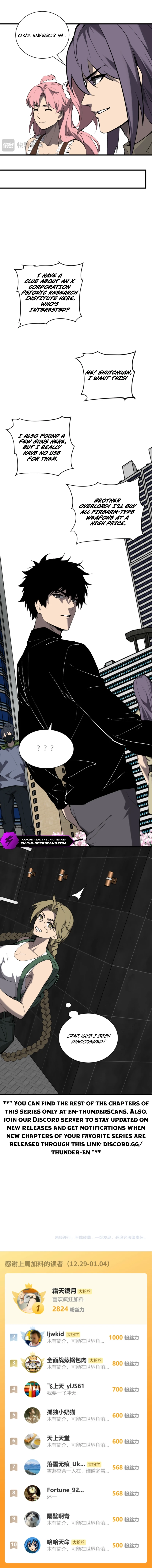 Read Doomsday: Virus Monarch chapter 99 image 13 on Lezhin