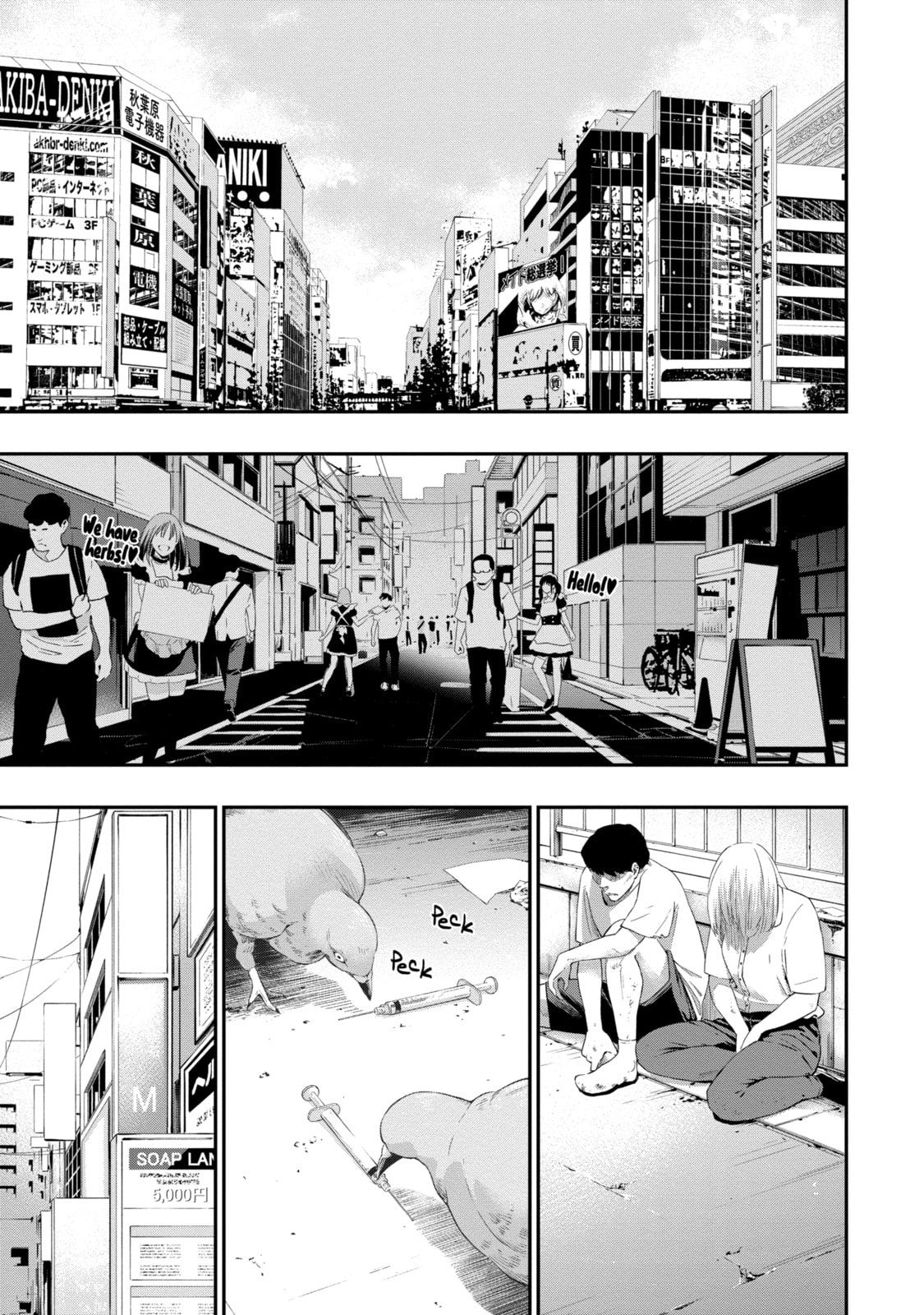 Read Dopeman chapter 10 image 7 on Lezhin