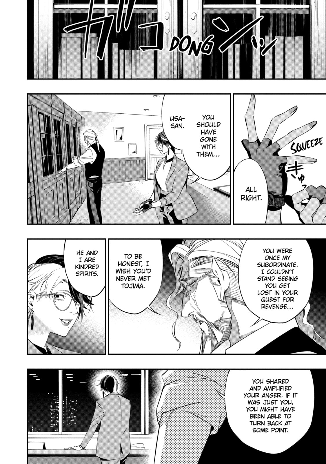 Read Dopeman chapter 16 image 20 on Lezhin