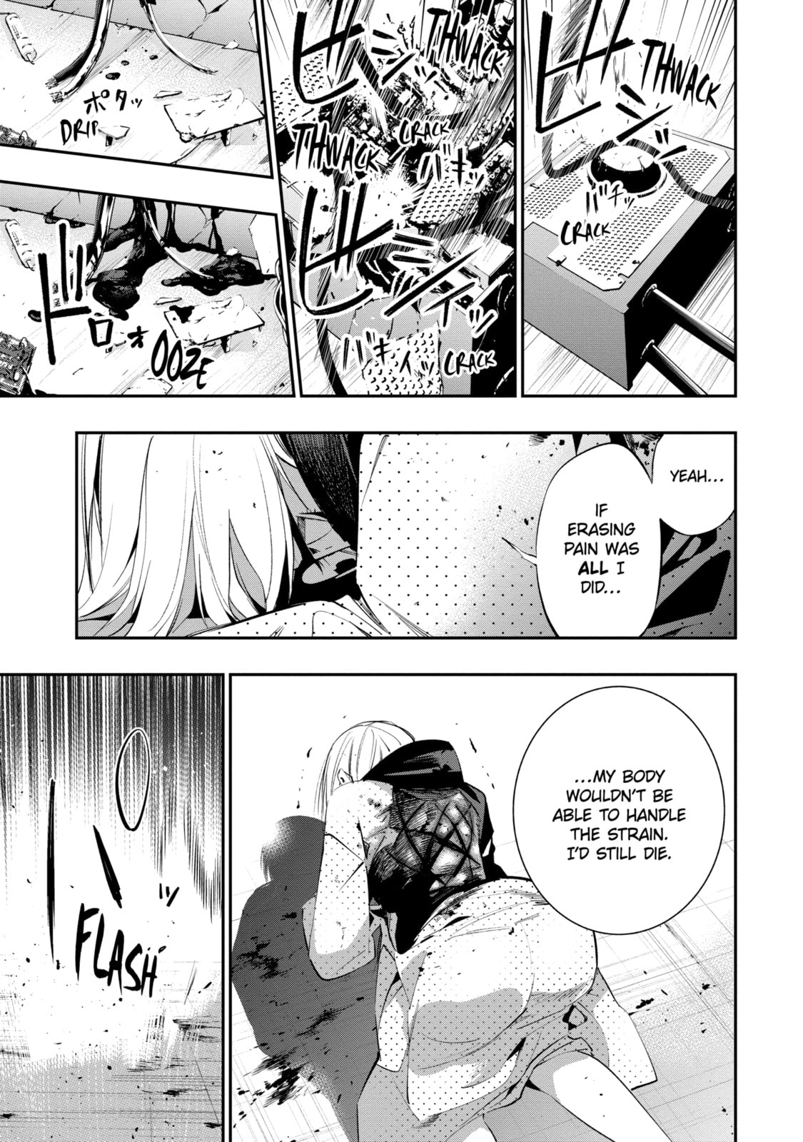 Read Dopeman chapter 18 image 8 on Lezhin