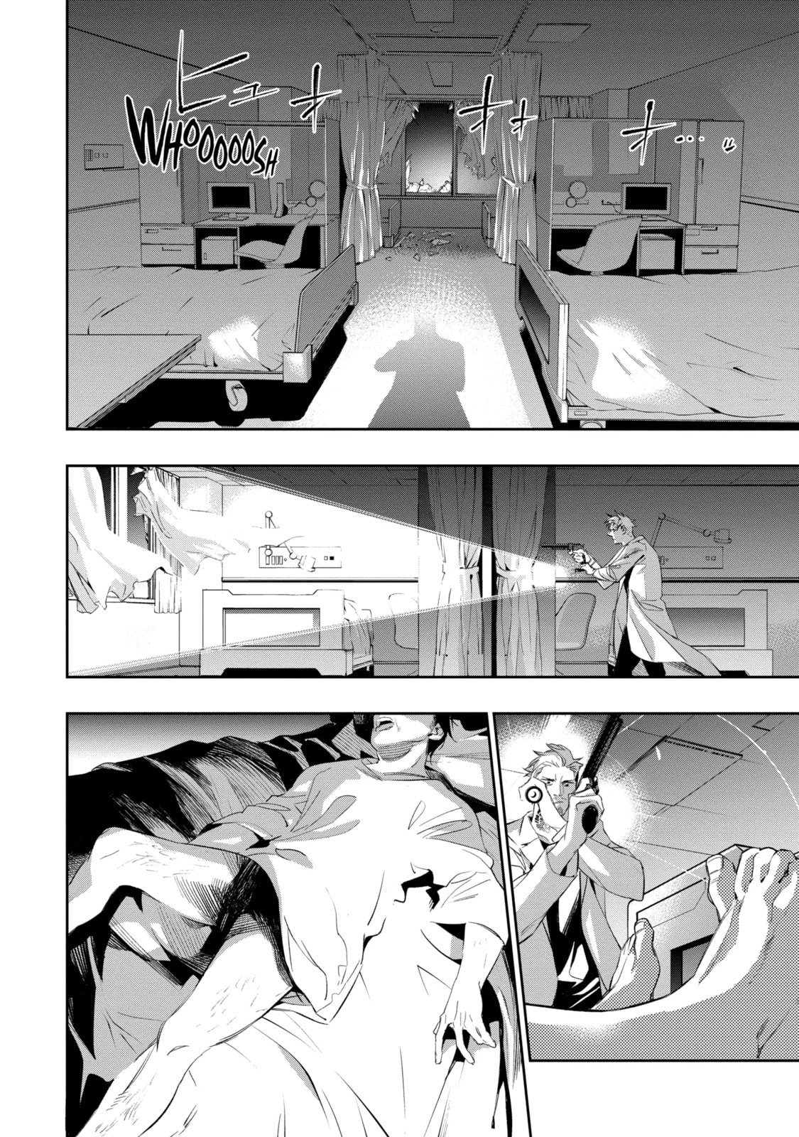 Read Dopeman chapter 4.1 image 7 on Lezhin