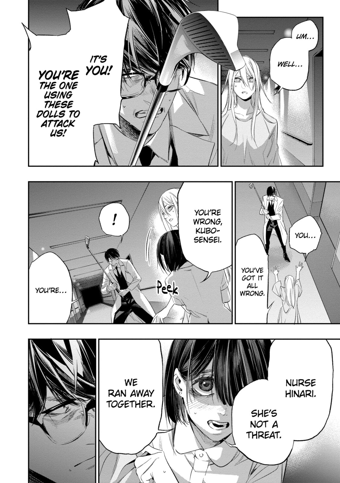 Read Dopeman chapter 4 image 16 on Lezhin
