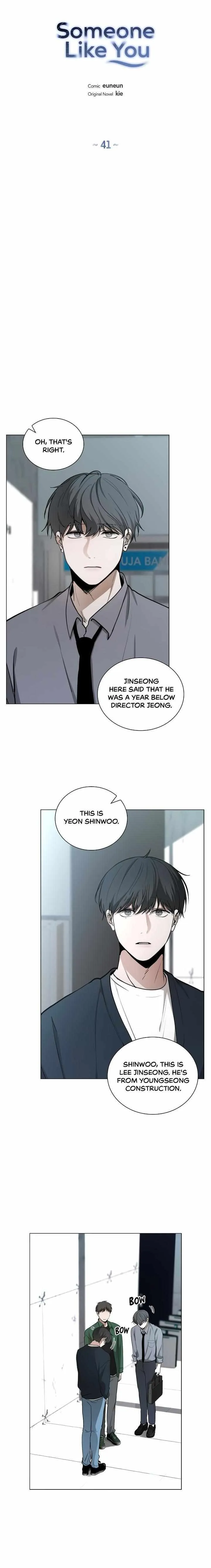 Read Doppleganger chapter 41 image 1 on Lezhin