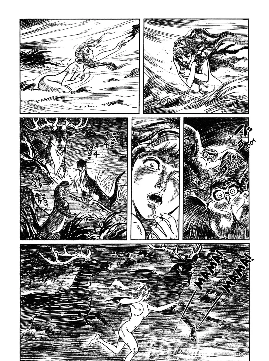 Read Dora chapter 0 image 12 on Lezhin