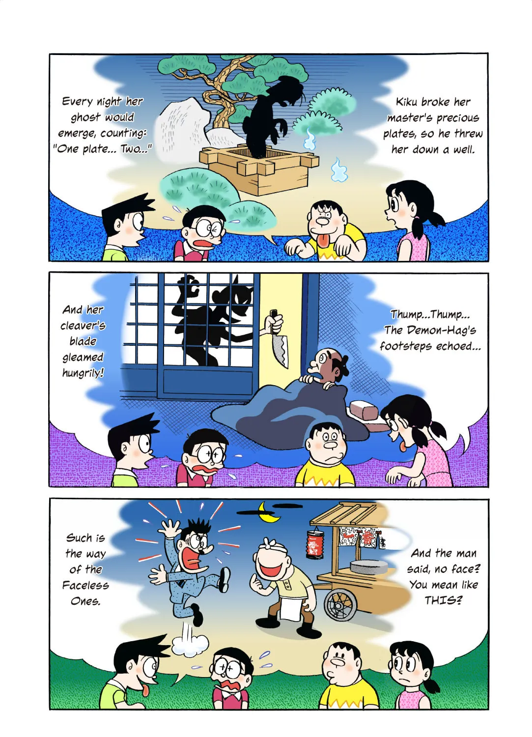 Read Doraemon Kindle Edition (Colored) chapter 33 image 6 on Lezhin