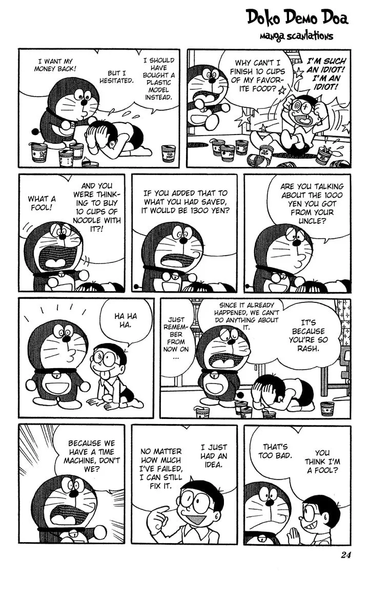 Read Doraemon Plus chapter 3 image 1 on Lezhin