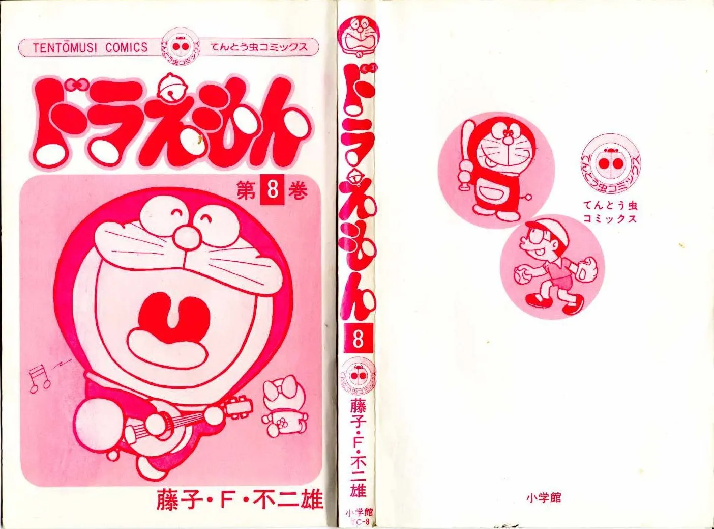 Read Doraemon chapter 126 image 0 on Lezhin
