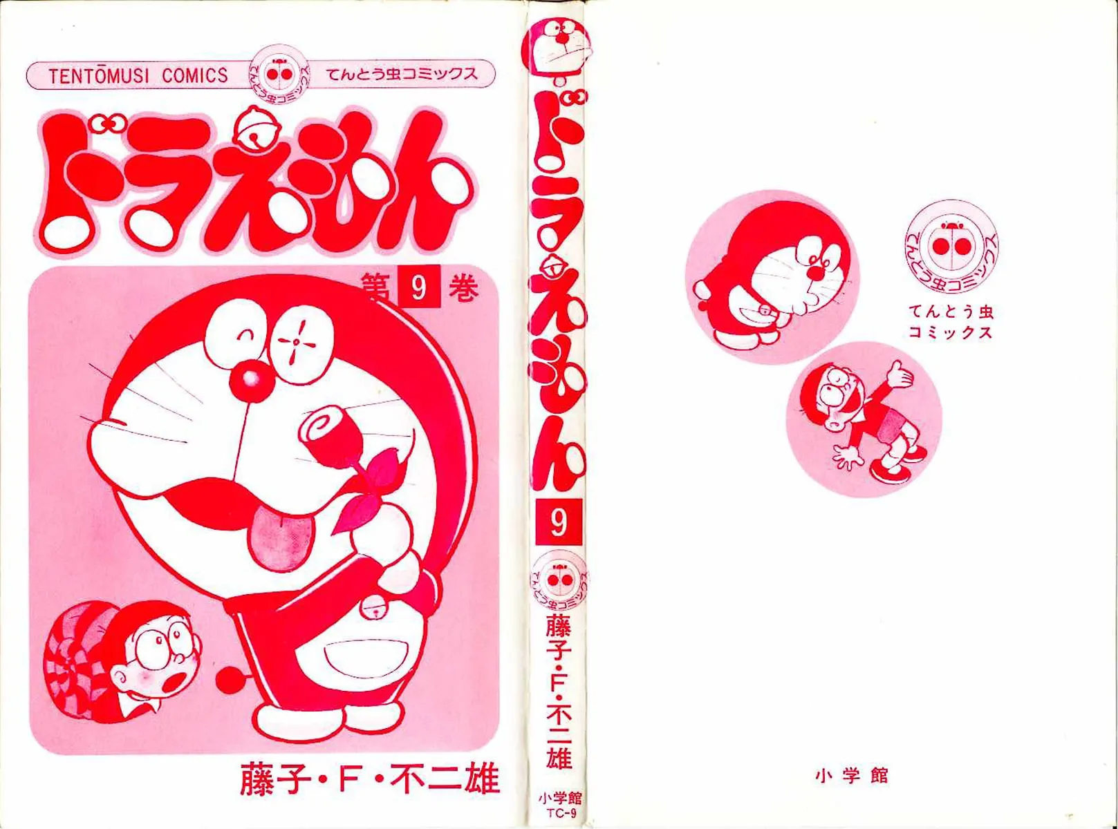 Read Doraemon chapter 148 image 0 on Lezhin