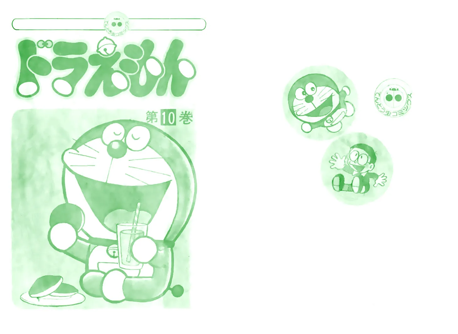 Read Doraemon chapter 166 image 0 on Lezhin