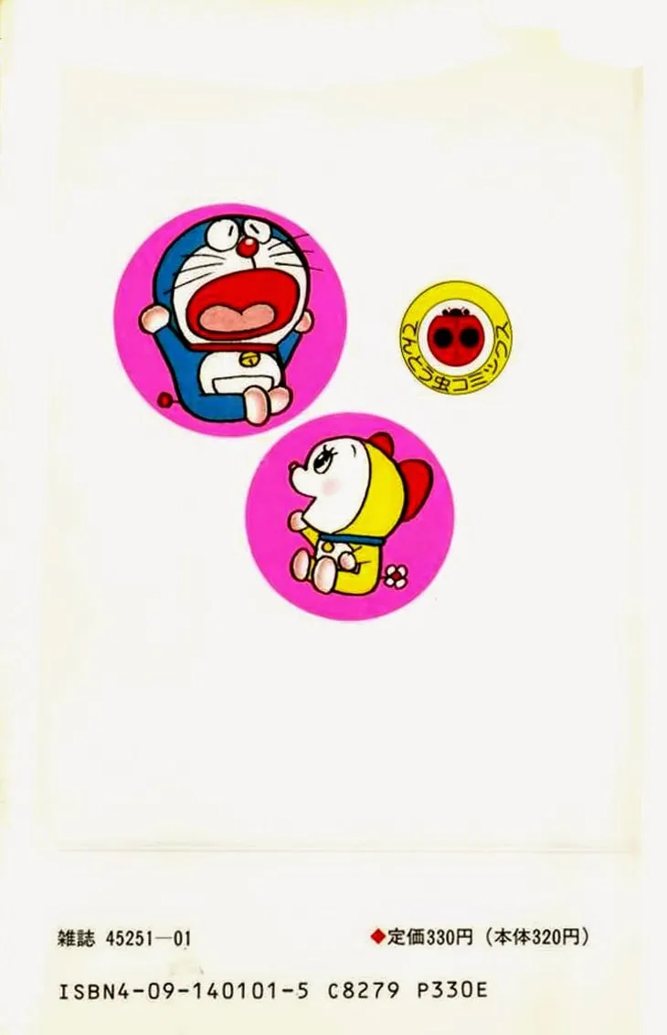 Read Doraemon chapter 187 image 1 on Lezhin