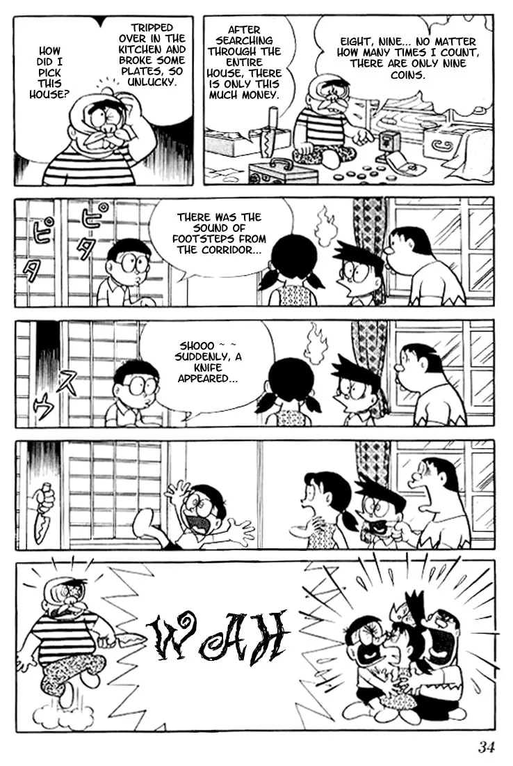 Read Doraemon chapter 19 image 7 on Lezhin