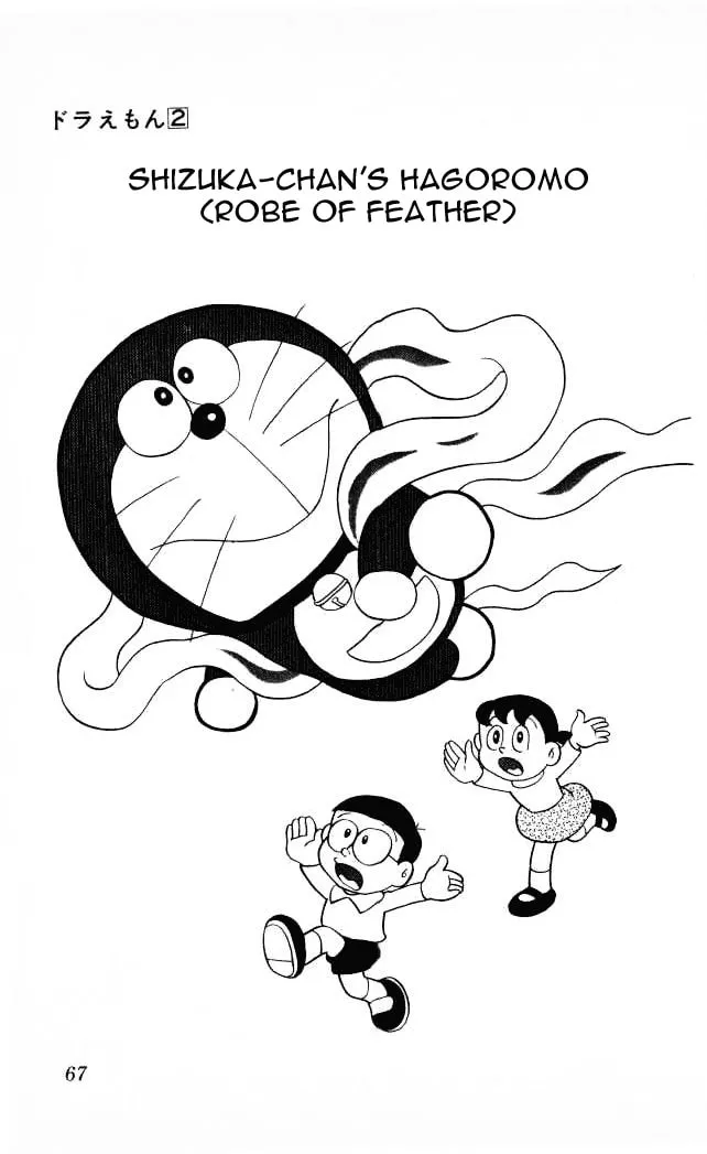 Read Doraemon chapter 23 image 0 on Lezhin