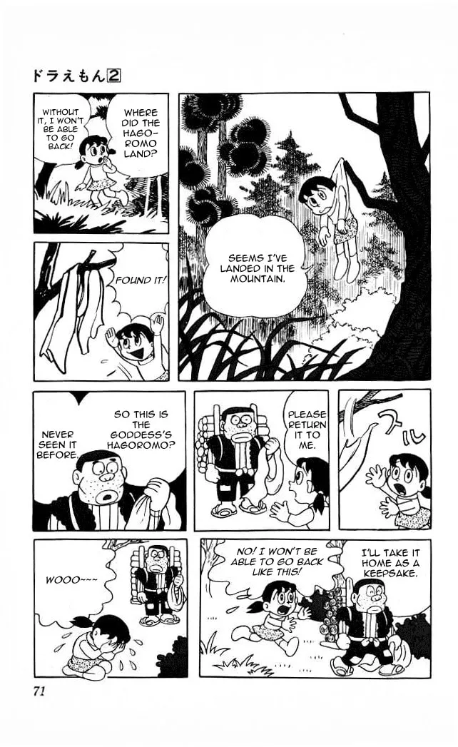 Read Doraemon chapter 23 image 4 on Lezhin