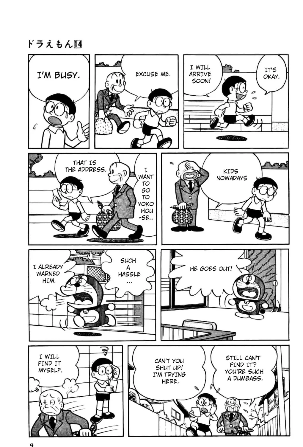 Read Doraemon chapter 246 image 12 on Lezhin