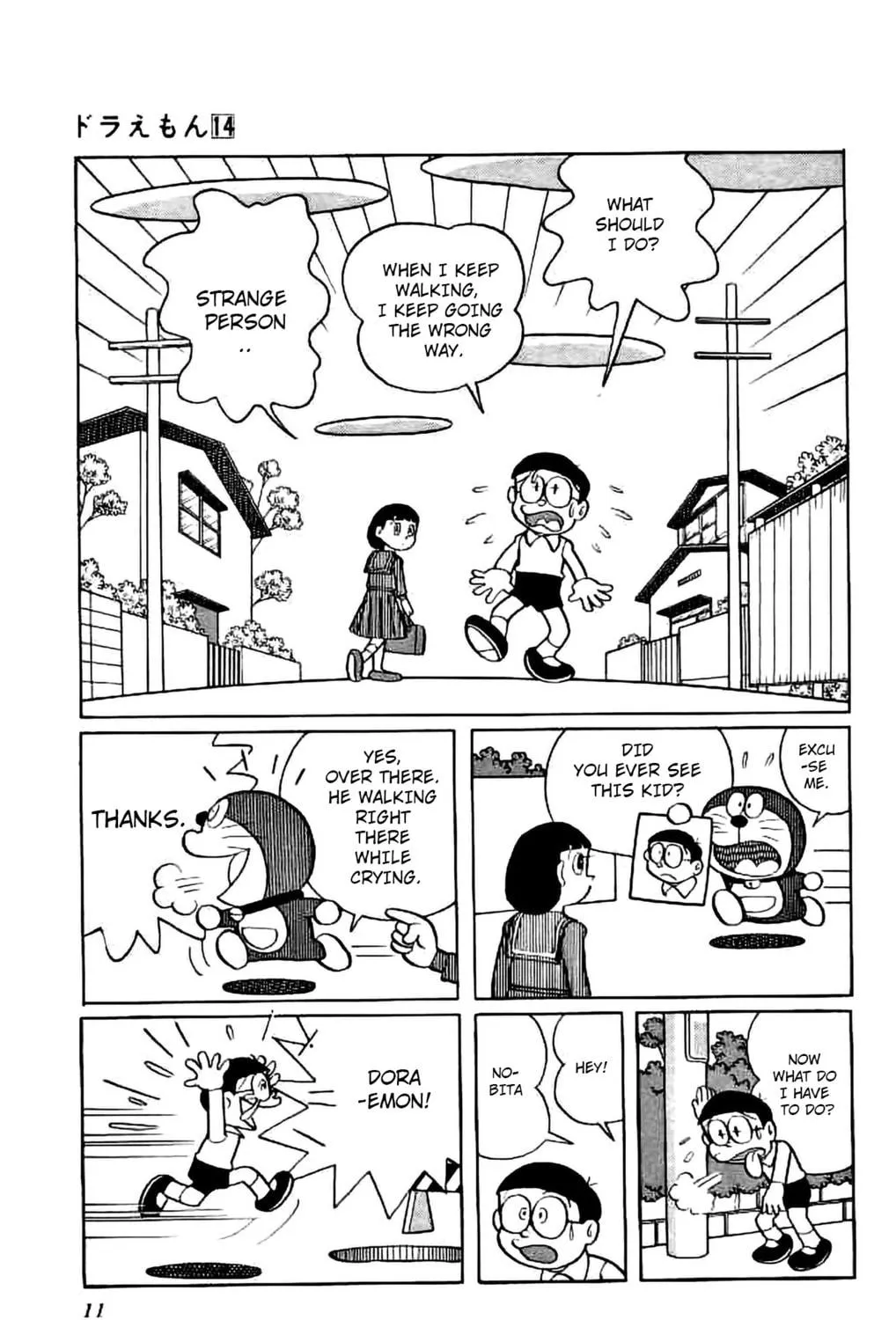 Read Doraemon chapter 246 image 16 on Lezhin