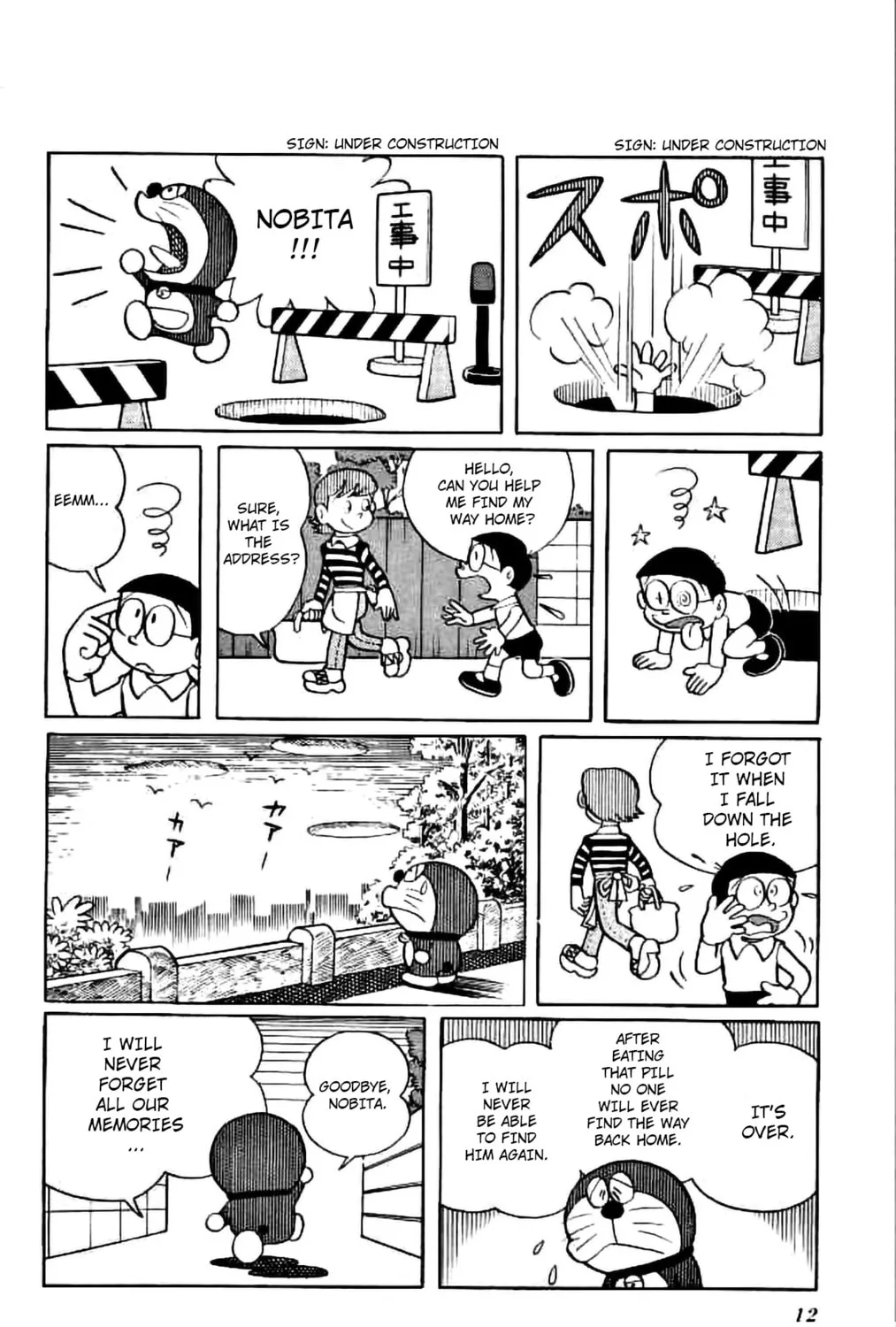 Read Doraemon chapter 246 image 18 on Lezhin