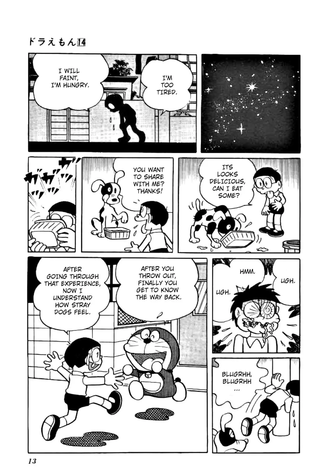 Read Doraemon chapter 246 image 20 on Lezhin