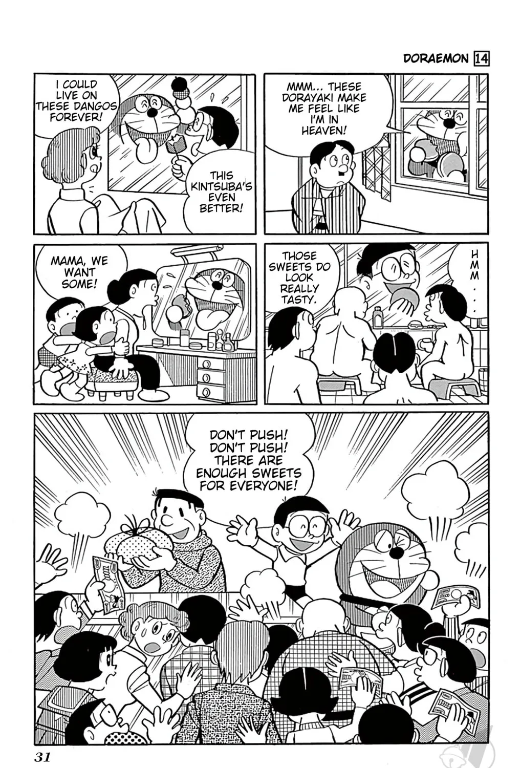 Read Doraemon chapter 248 image 18 on Lezhin