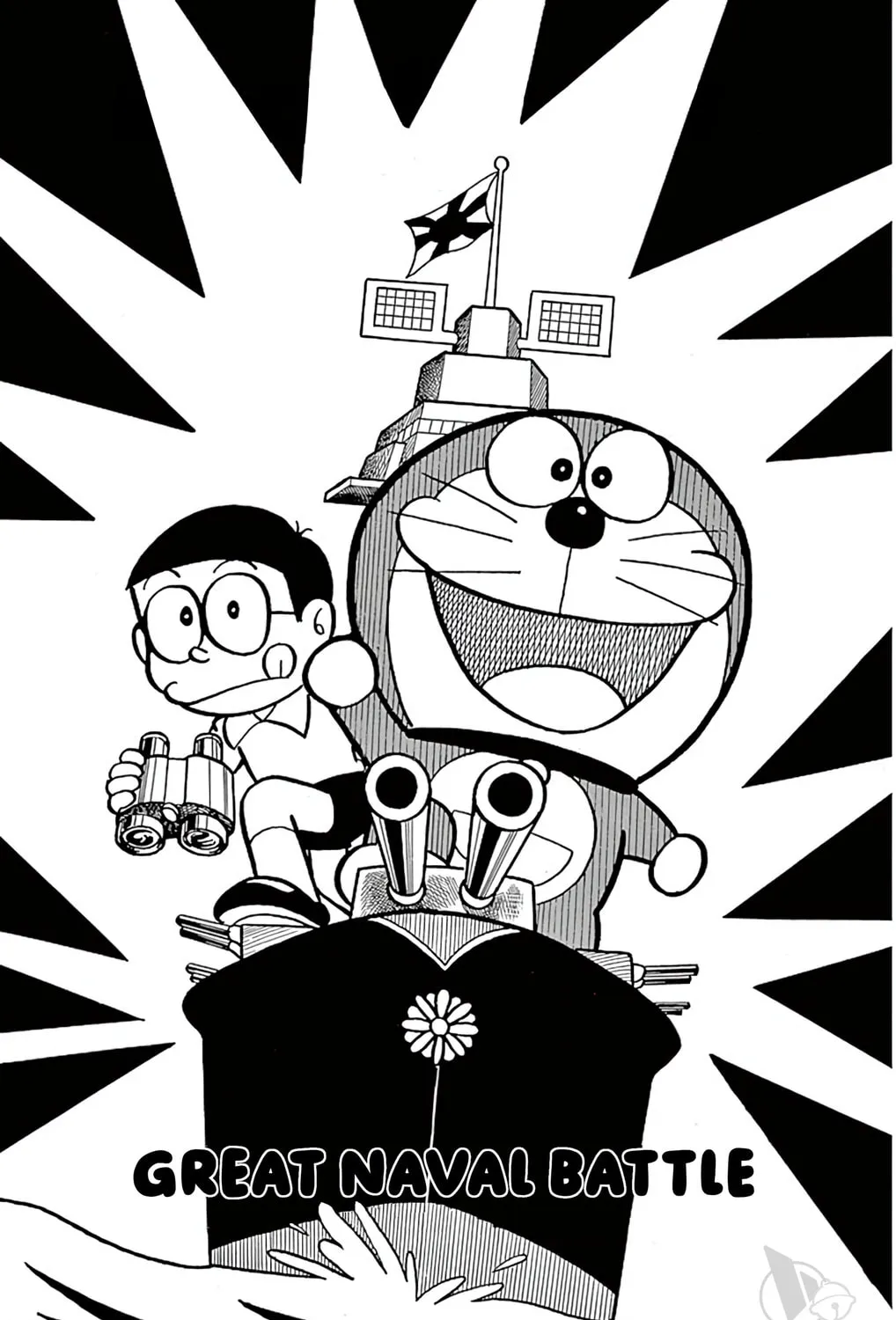 Read Doraemon chapter 264 image 0 on Lezhin