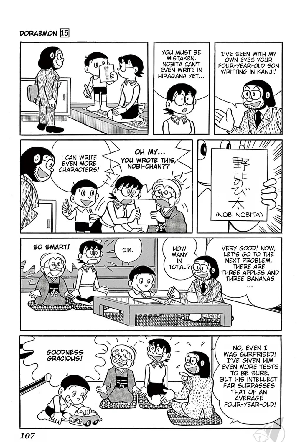 Read Doraemon chapter 276 image 18 on Lezhin