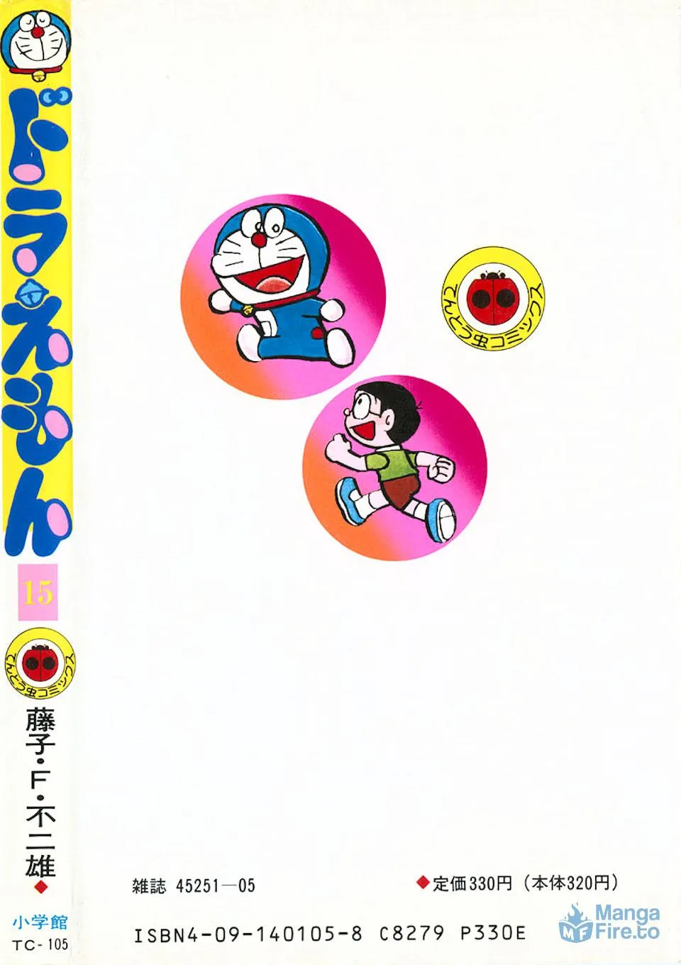 Read Doraemon chapter 283 image 38 on Lezhin